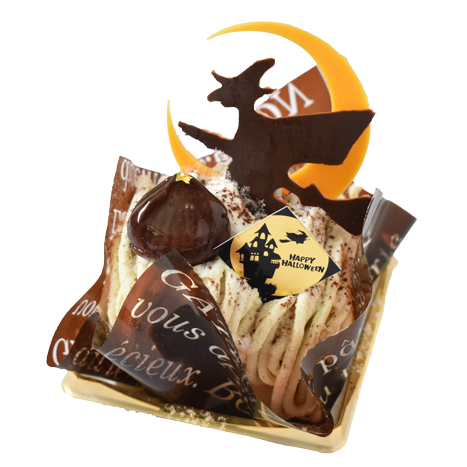 和栗のモンブラン~ハロウィンVer~